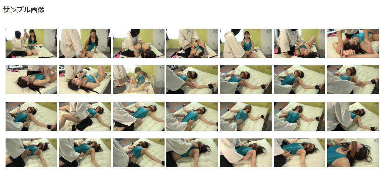 両手両足X字磔完全拘束