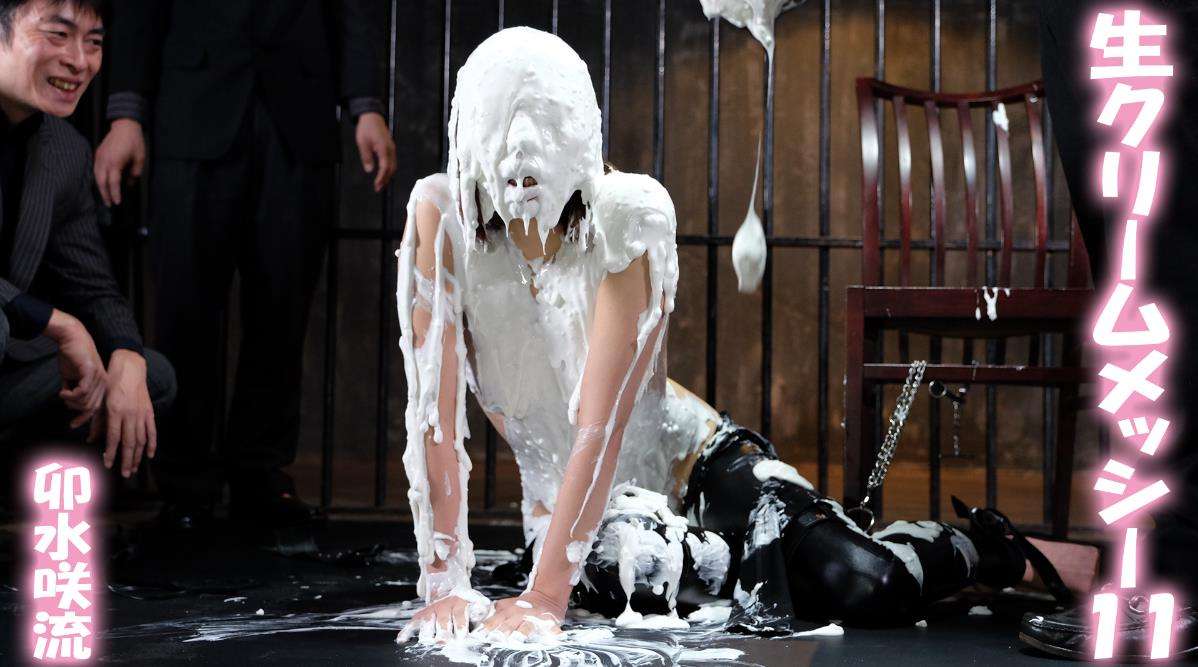 全身生クリームまみれメッシー