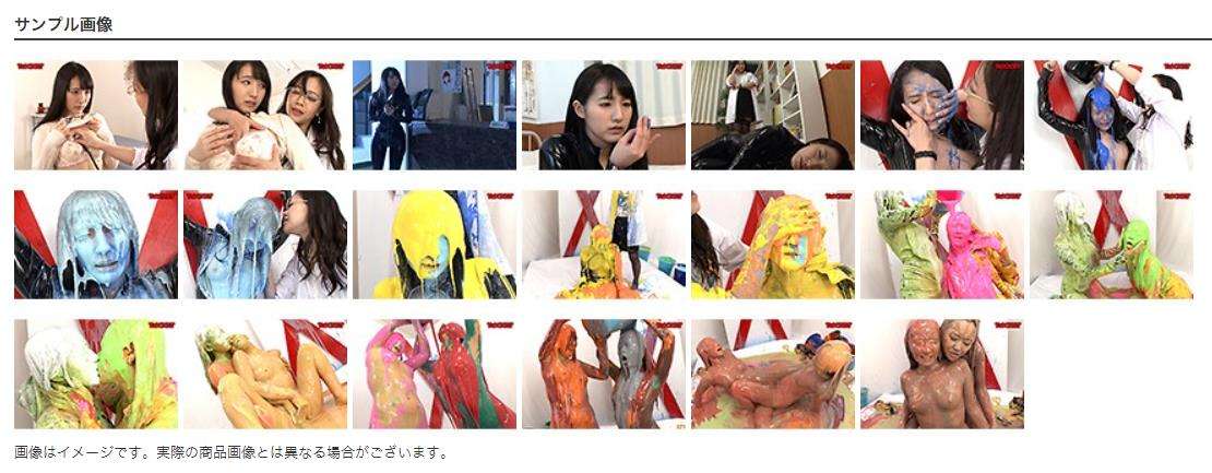 両手両足を磔状態で完全拘束顔面ぶっかけメッシー