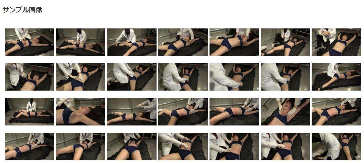 超良作｜X字磔完全拘束くすぐり拷問