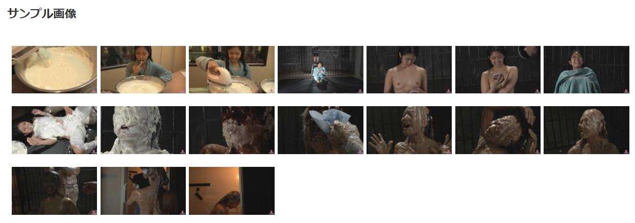 生クリーム女体盛りメッシーメイキング