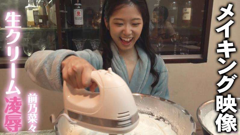 生クリーム女体盛りメッシーメイキング