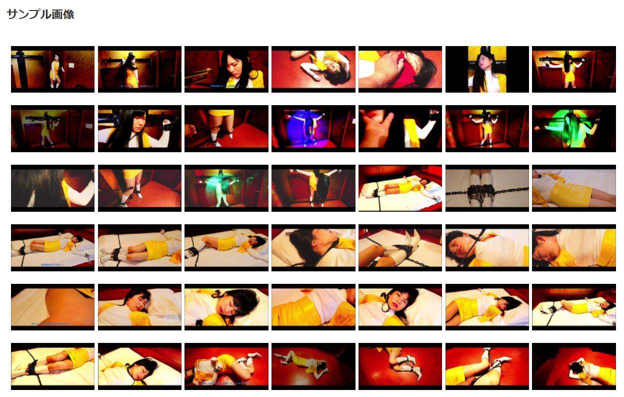 ヒロインピンチ磔完全拘束