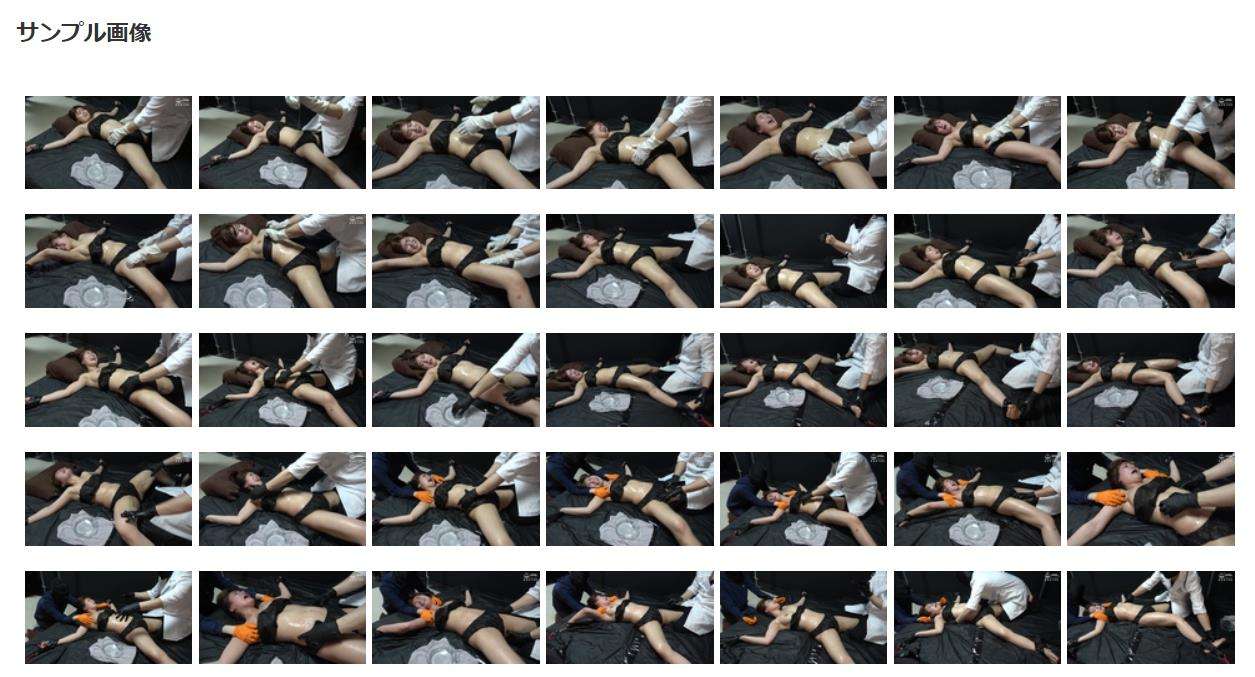 両手両足X字磔完全拘束