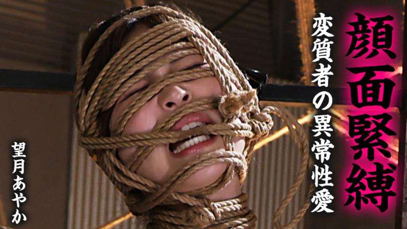 全身グルグル縄完全拘束