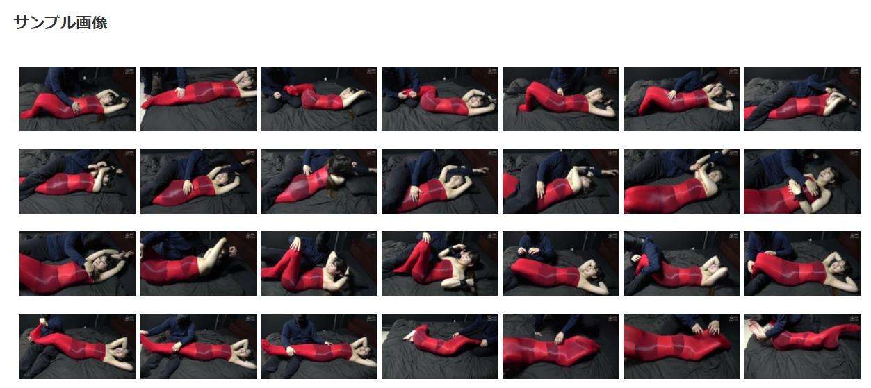 全身ストッキング完全拘束