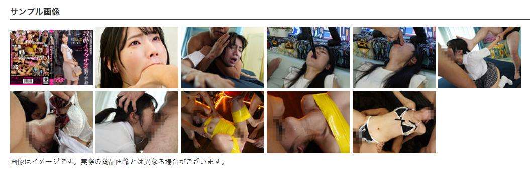 テープ完全拘束ぐるぐる巻き