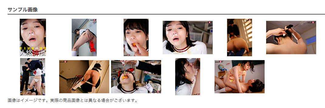 口の中グチャグチャメッシー