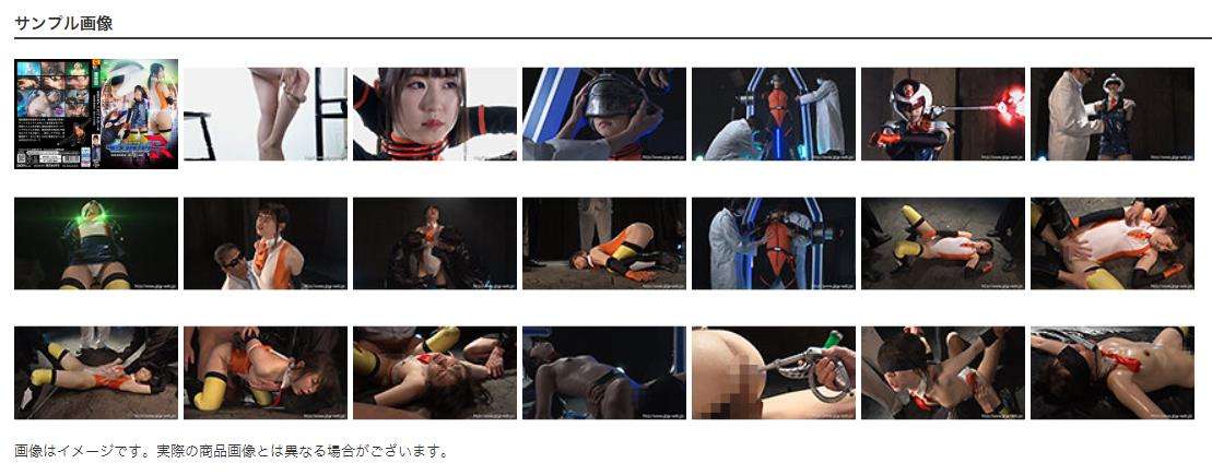 ヒロインピンチ完全拘束拷問