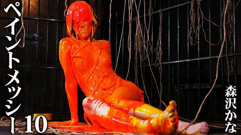 重厚ドロドロペイントメッシー