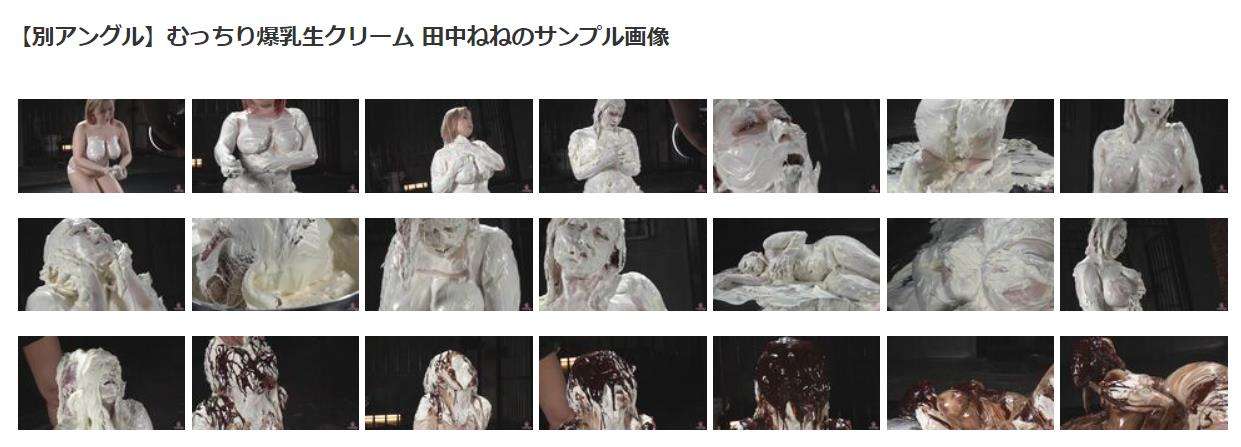 生クリームどろどろ女体盛りメッシー