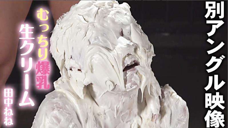 生クリームどろどろ女体盛りメッシー