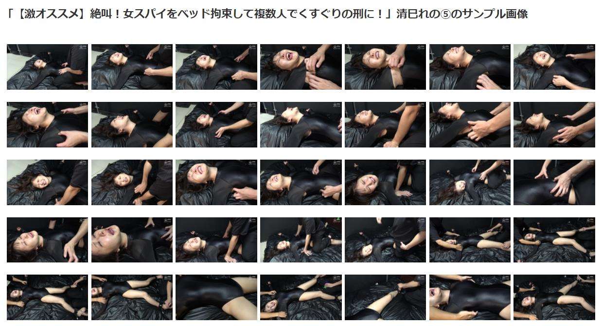 大の字磔状態両手両足完全拘束