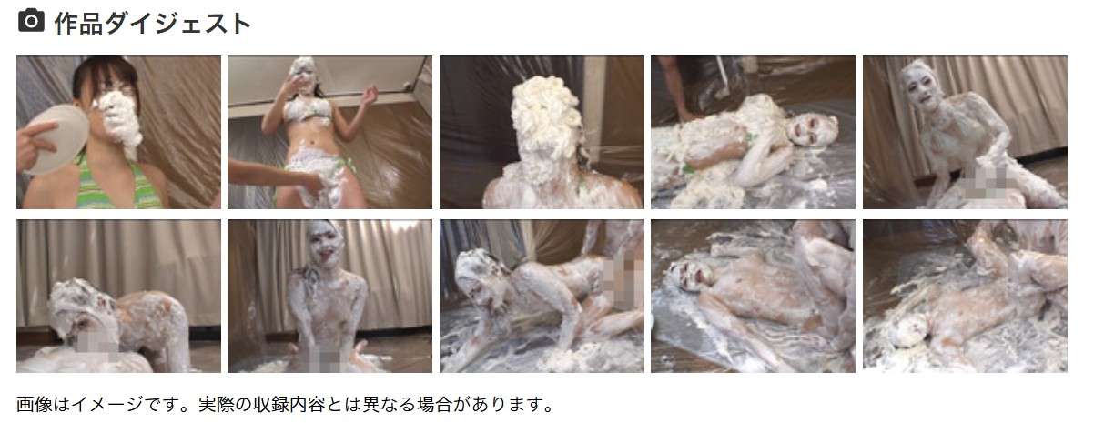 生クリーム女体盛りメッシー