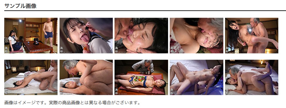 顔面ベロベロ女体盛り