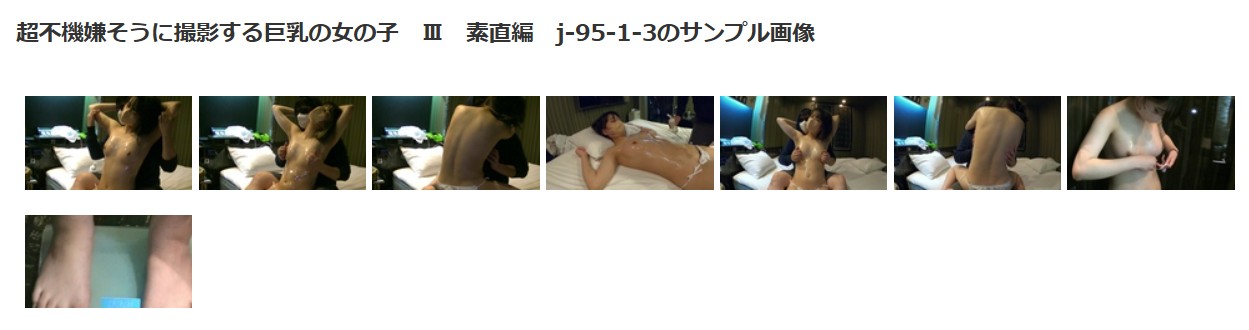 全身ローションてかてかメッシー