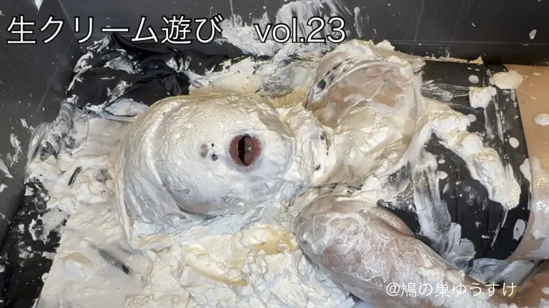 生クリームに生き埋め呼吸制御袋閉じ込めマミフィケーション完全拘束