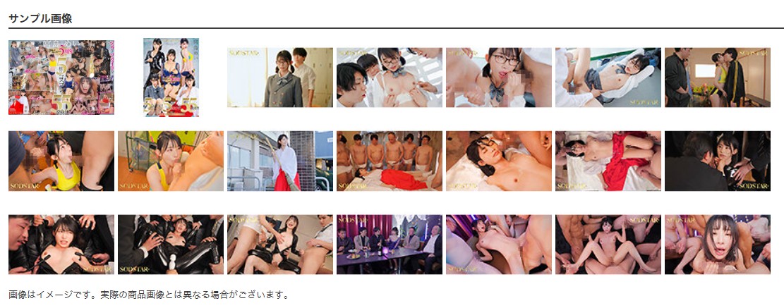 生贄儀式顔面ぶっかけメッシー