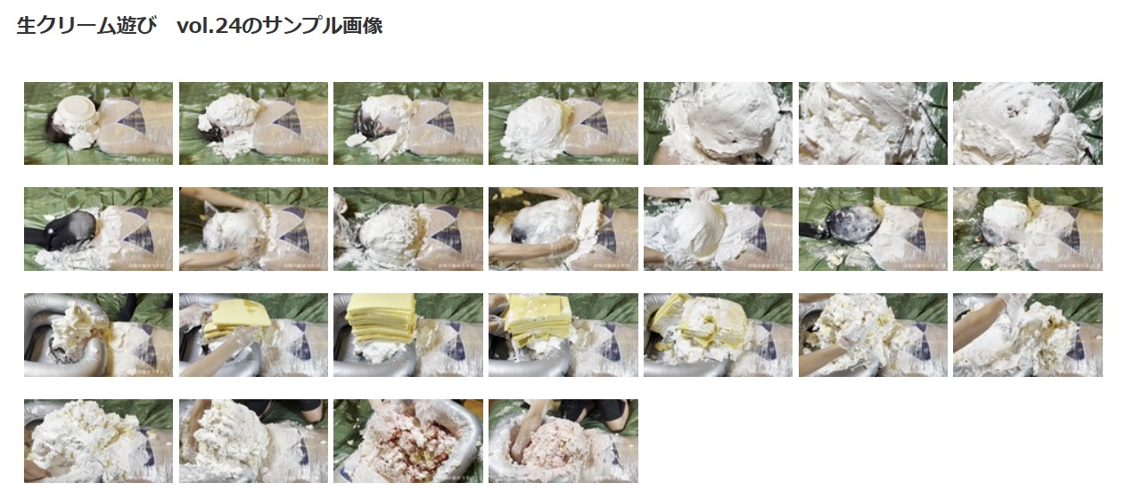生クリームに顔面生き埋めマミー完全拘束