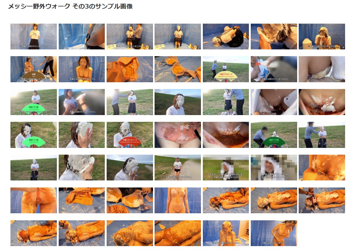全身食材ぶっかけ女体盛りメッシー