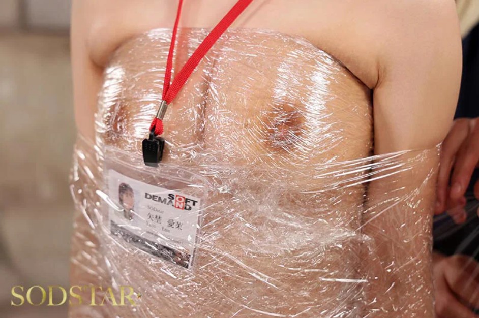 ラップで両手両足完全拘束