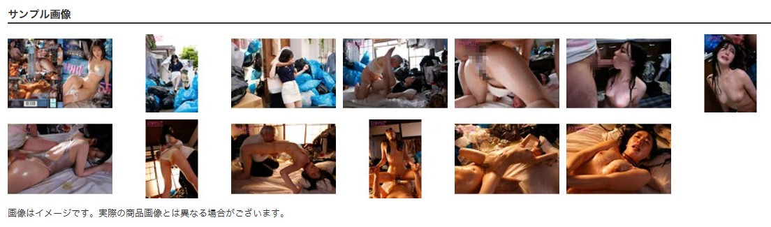 大量ヌルヌルどろどろローションメッシー