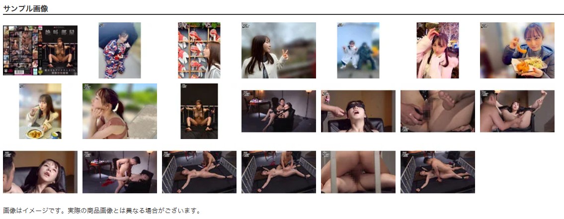 両手両足ピンと磔状態完全拘束