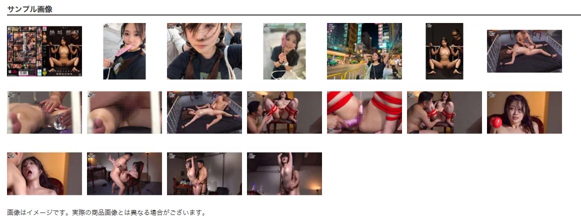 ベッド仰向け両手両足X字に伸ばし完全拘束