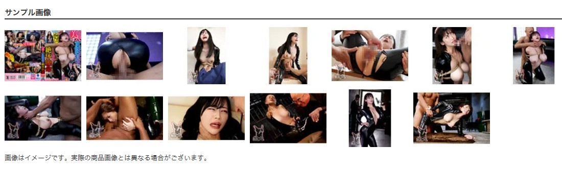 つるつる生地のキャットスーツ完全拘束