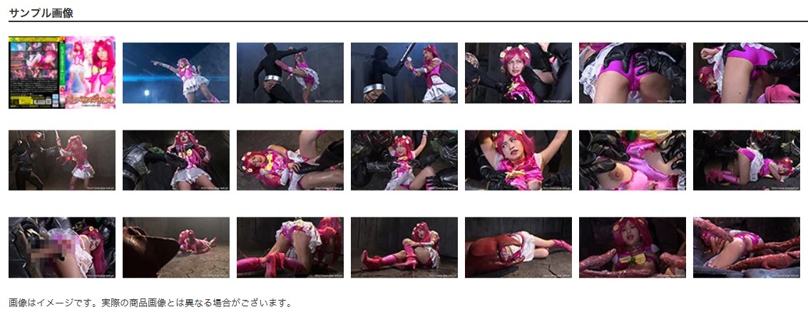 触手ヒロインピンチ丸呑み完全拘束