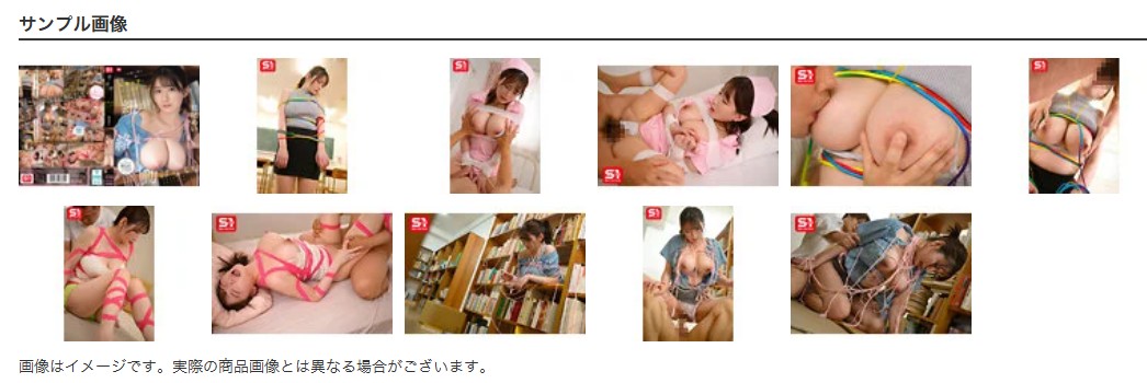 全身に絡まり動けなくなる完全拘束