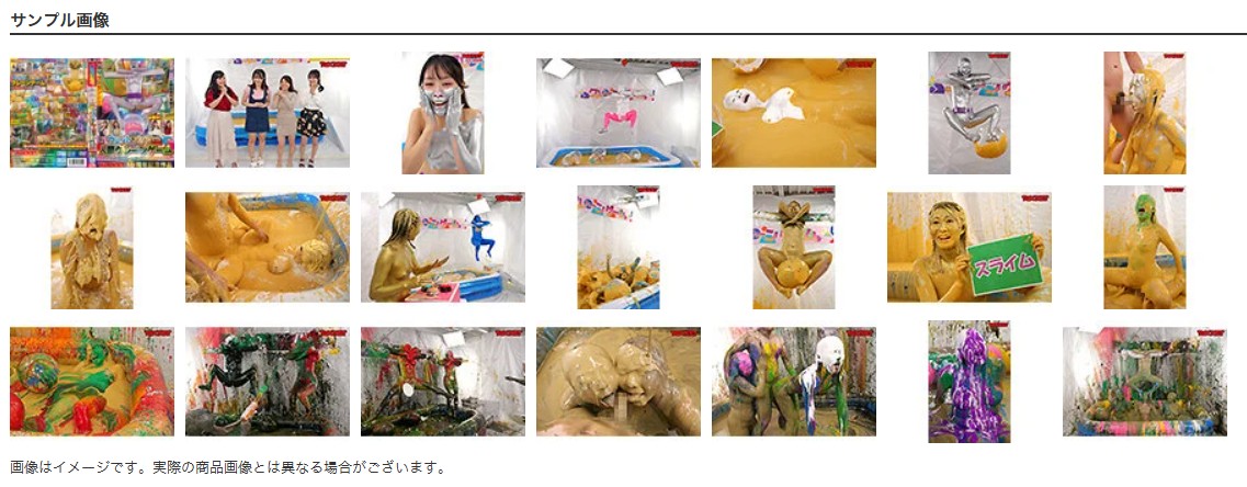 人間クレーンメッシー？