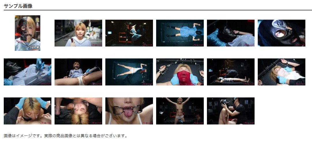 完全拘束呼吸制御