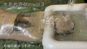 マミーフィケーション完全拘束水飴顔面生き埋め｜女優さんの埋もれた表情も見れて芸術点も100点