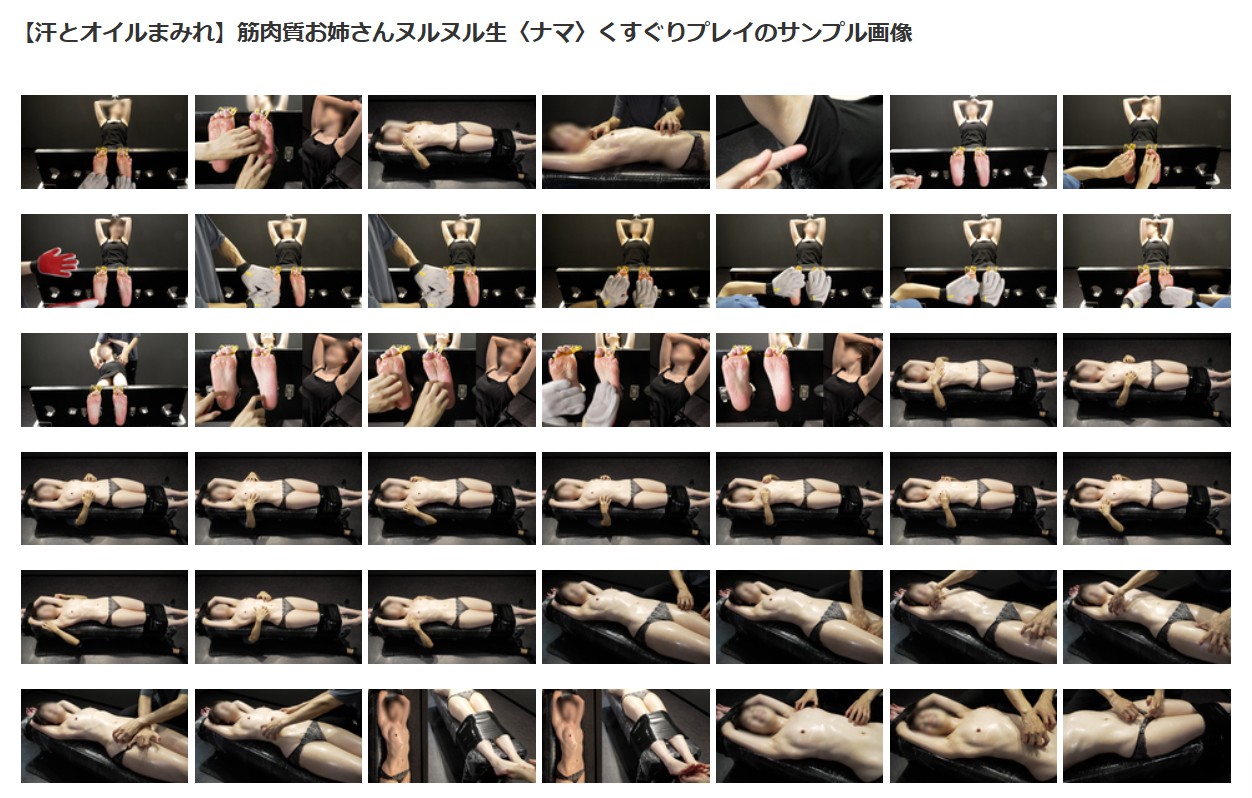 両手バンザイ足も固定くすぐり完全拘束