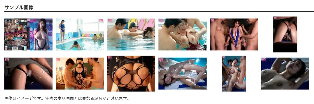 ぬるぬるエロス